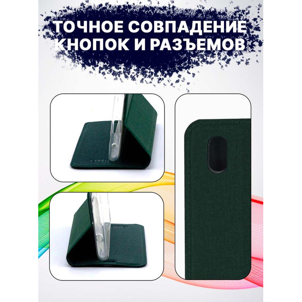 Чехол-книга Bingo Book для ZTE A3 2020 (Зеленый)