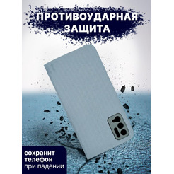 Чехол-книга Bingo New Shell для XIAOMI Redmi Note 10 5G/POCO M3 Pro 5G Серый