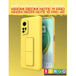 Бампер Bingo Stand для XIAOMI Redmi Note 11 Pro/Note 12 Pro 4G Желтый