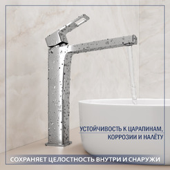 Смеситель Lauter Cascade 21СК0655C