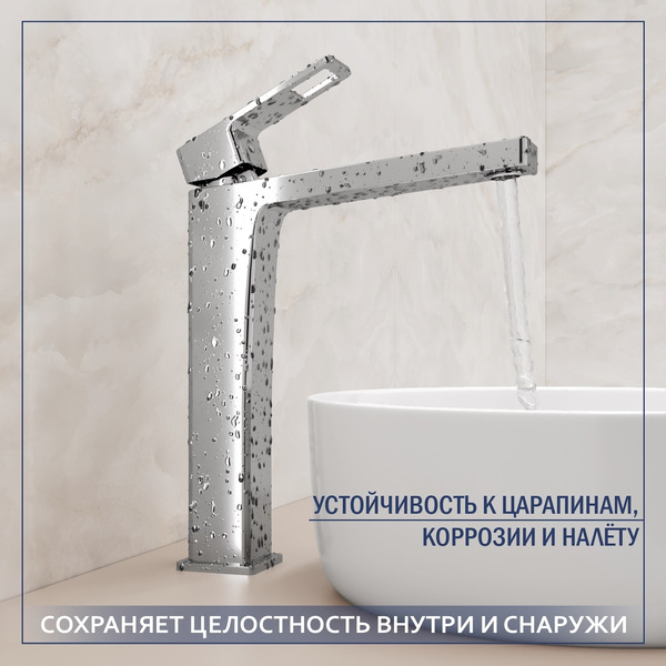 Смеситель Lauter Cascade 21СК0655C