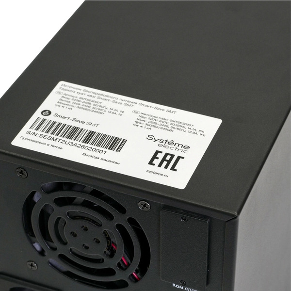 Источник бесперебойного питания Systeme Electric SMTSE2000TI