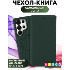Чехол-книжка Bingo Flip Style для Samsung S25 Ultra (зеленый)