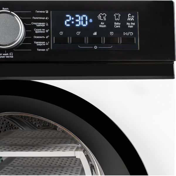 Сушильная машина DeLonghi DTD 8106 H LANSO