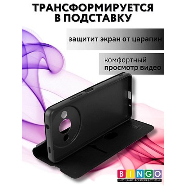 Чехол-книга Bingo Magnetic для XIAOMI Redmi A3/POCO C61 (черный)