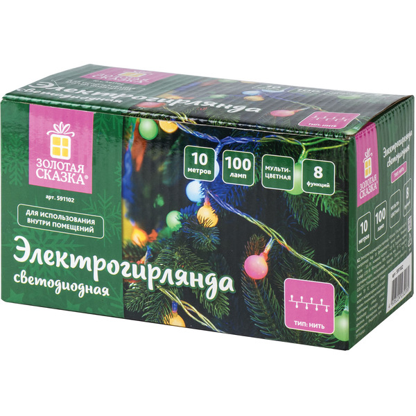Светодиодная гирлянда Золотая сказка 591102