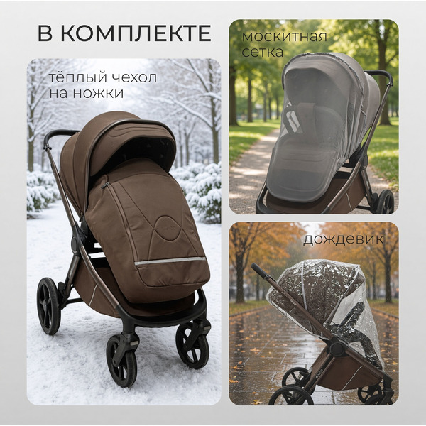 Коляска детская Bubago Gaudi 2в1 BG 218-2 (медовый коричневый)