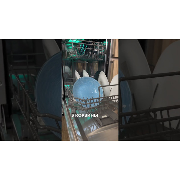 Встраиваемая посудомоечная машина DeLonghi DDW 08S Aquamarine eco