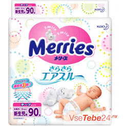 Подгузники Merries N/B (до 5 кг) 90 шт 00001