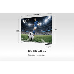 Телевизор Haier 100 HQLED S6