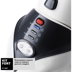 Парогенератор Kitfort KT-1007
