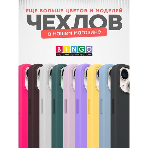 Бампер BINGO Silicone Case для APPLE iPhone 15 Pro персиковый