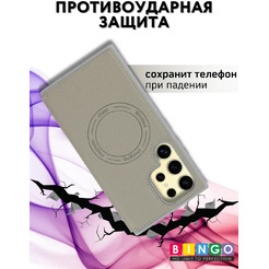 Чехол-книжка Bingo Flip Style для Samsung S24 Ultra (бежевый)