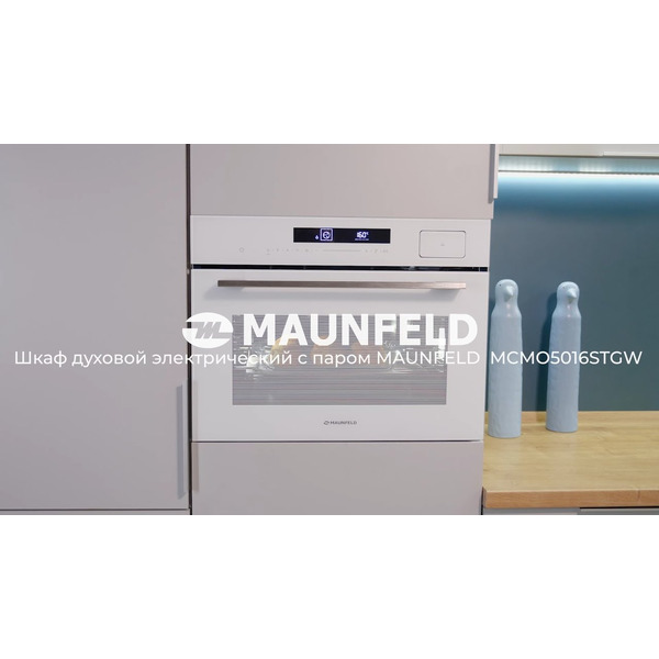 Электрический духовой шкаф MAUNFELD MCMO5016STGW