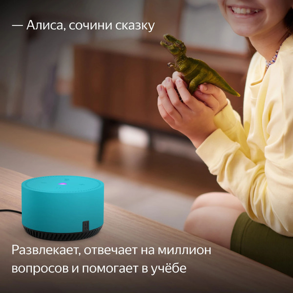 Умная колонка Яндекс.Станция Лайт (YNDX-00025G) мята