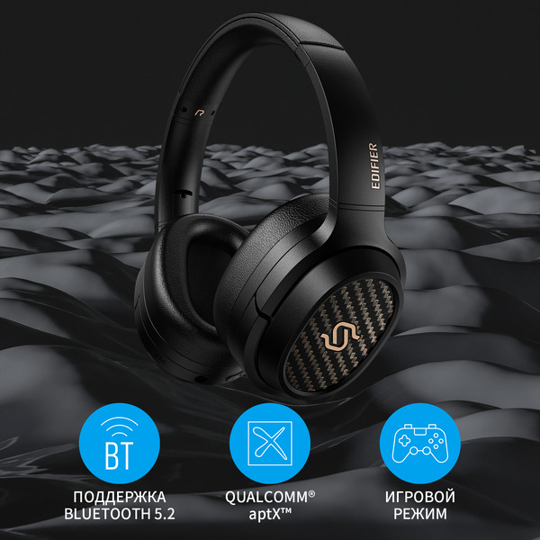 Наушники Edifier STAX Spirit S3 черный