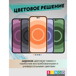 Бампер BINGO Leather Magsafe для iPhone 14 Plus Мята