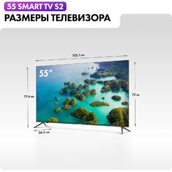 Телевизор Haier 55 Smart TV S2
