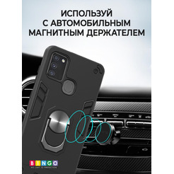 Бампер Bingo Warrior для HONOR 9A Черный