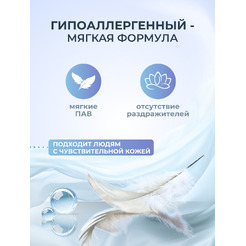 Гель для стирки Reva Care универсальный Редизайн (2л)