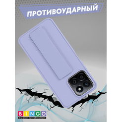 Бампер Bingo Stand для HONOR X7c Лавандовый