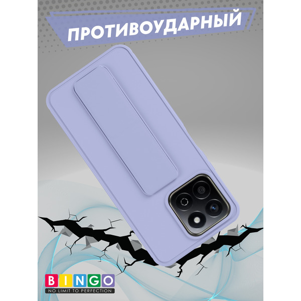 Бампер Bingo Stand для HONOR X7c Лавандовый