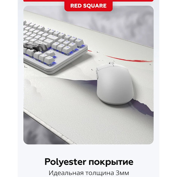 Коврик для стола Red Square Satori XL RSQ-40062