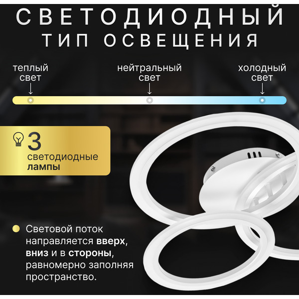 Припотолочная люстра Sundays Home KR-37 6303