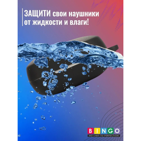 Чехол Bingo Silicone для HAYLOU GT6 (черный)