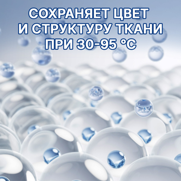 Гель для стирки универсальный Gallus 5300193 4л (100 стирок)