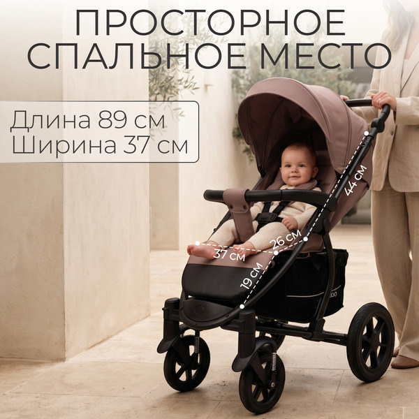 Детская прогулочная коляска Bubago Model One BG 173-5 (терракотовый)