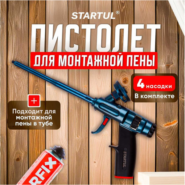 Пистолет для монтажной пены STARTUL Expert SE4058