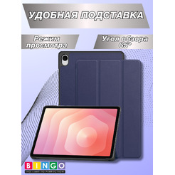 Чехол-книга BINGO Tablet SAMSUNG Tab S11 Темно-синий