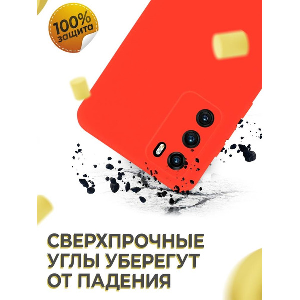 Бампер Bingo Liquid TPU для HUAWEI P40 Красный