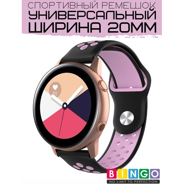 Ремешок Bingo Sport для часов/Ширина 20мм Черный с розовым