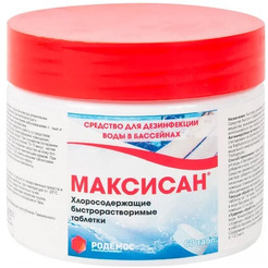 Химия для бассейна Родемос Максисан 60 таблеток