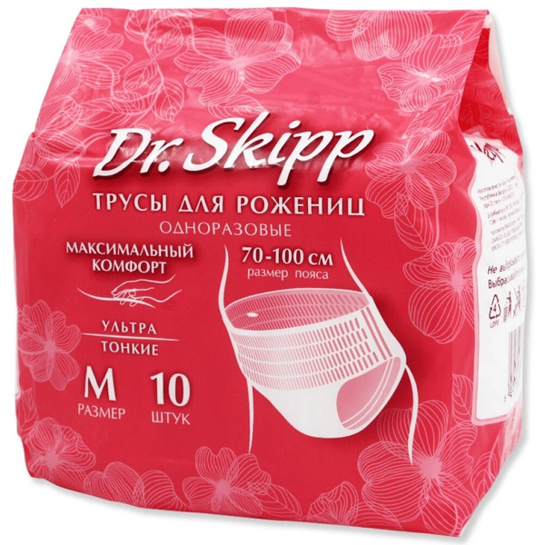 Трусы-подгузники для взрослых DR.SKIPP (MP) р-р М (10 шт)