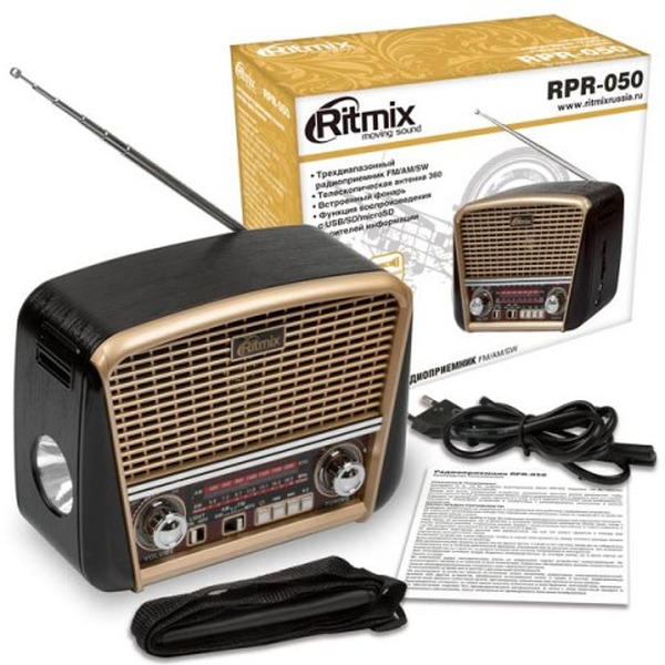 Радиоприемник RITMIX RPR-050 GOLD