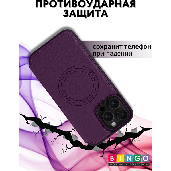 Чехол-книга BINGO Flip Style для APPLE iPhone 16 Pro Max Фиолетовый