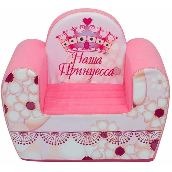 Кресло-мешок Paremo Инста-малыш Наша Принцесса PCR317-19
