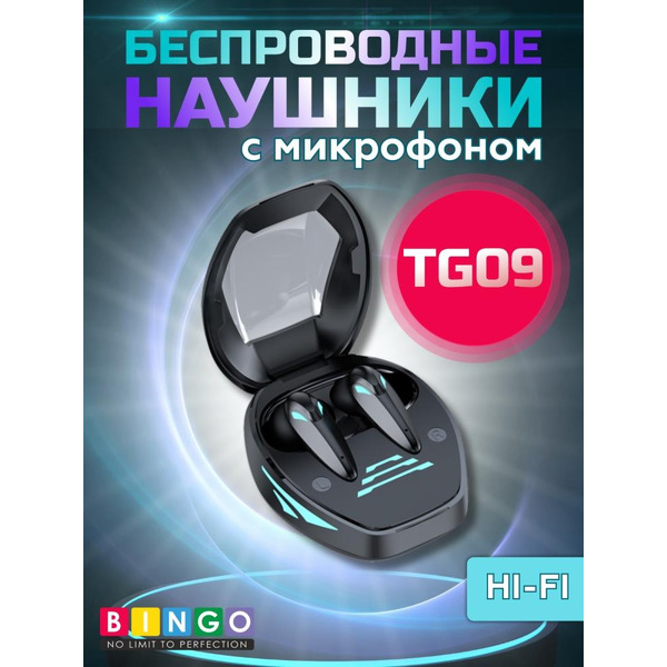 Наушники Bingo TG09 (черный)