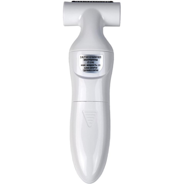 Электробритва CENTEK CT-2192