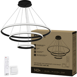 Светильник светодиодный IN HOME ESTETIKA RING-140RC-3BL (4690612062471)