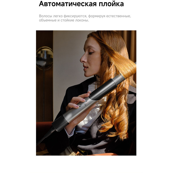 Стайлер Trouver Master 10 MyltiStyler Lunar AMMA10 (серебристый)