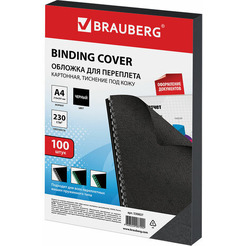Картонная обложка для переплета BRAUBERG A4 230 г/м2 100 шт 530837 (черный)