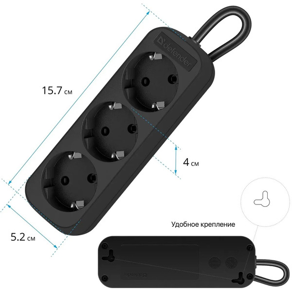 Удлинитель с заземлением Defender M350 (99323 черный)