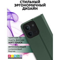 Чехол-книга Bingo Magnetic для XIAOMI Redmi 15C 4G/POCO C85 4G Темно-зеленый