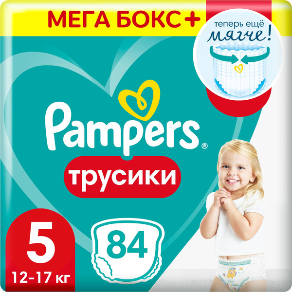 Подгузники-трусики для мальчиков и девочек PAMPERS Pants Junior (12-17кг) Мега (84 шт.)
