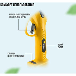 Секатор аккумуляторный Kolner KPR 18-30BL2S (с 2-мя АКБ)