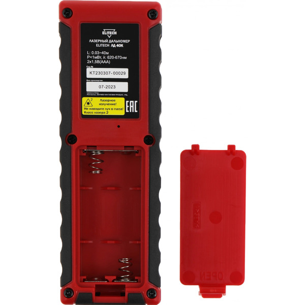Лазерный дальномер ELITECH ЛД 40К 201464